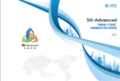 新一代移動信息通信技術國家工程研究中心發(fā)布多項網(wǎng)絡信息技術創(chuàng)新成果